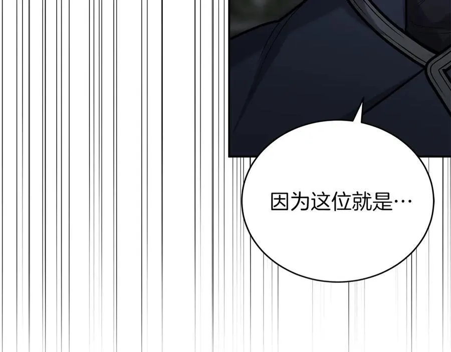 第68话 路遇袭击229