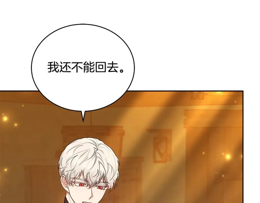 第67话 发生叛乱13