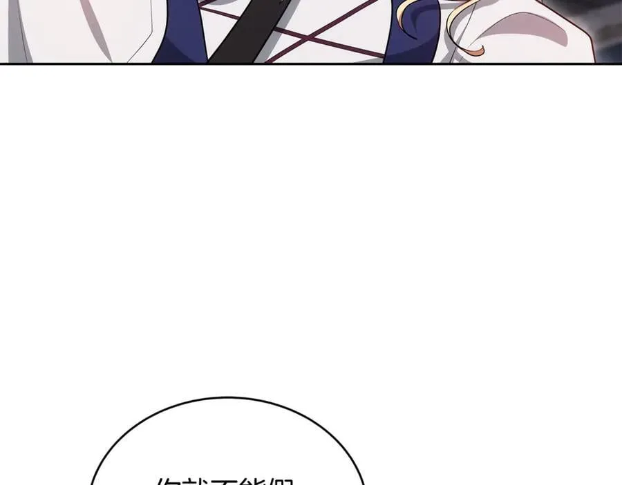 第64话 私奔23
