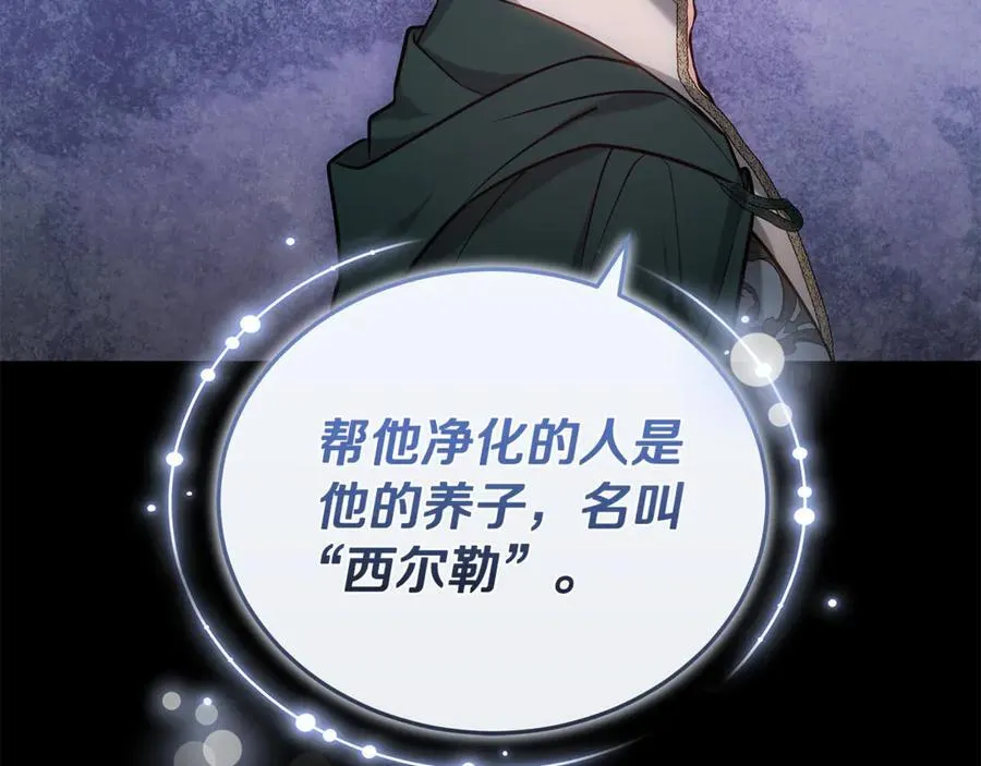 第69话 被俘虏179