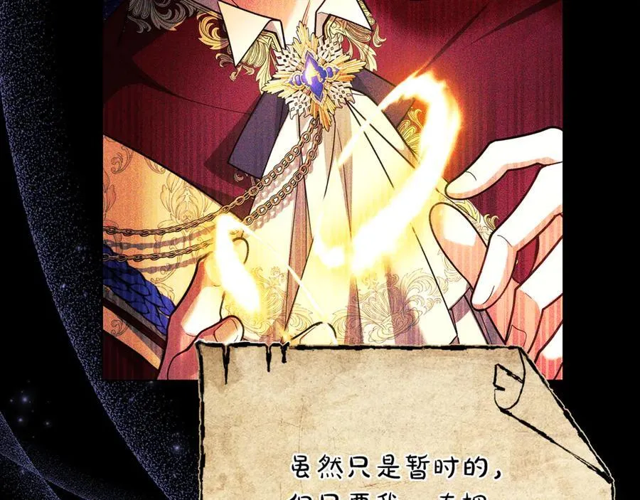 第72话 发现日记81