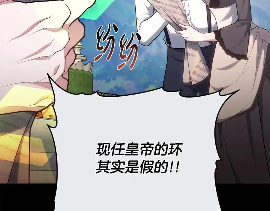 第69话 被俘虏85