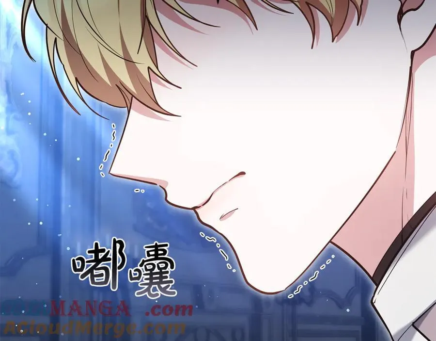 第71话 如果我能杀了你176