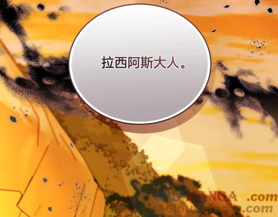 第66话 吃甜品232