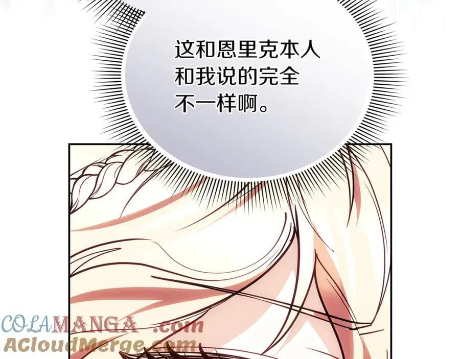 第72话 发现日记128