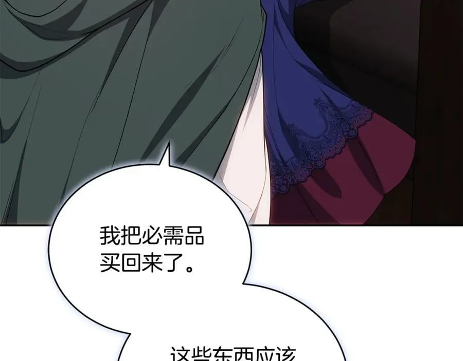 第65话 足以令人着迷103