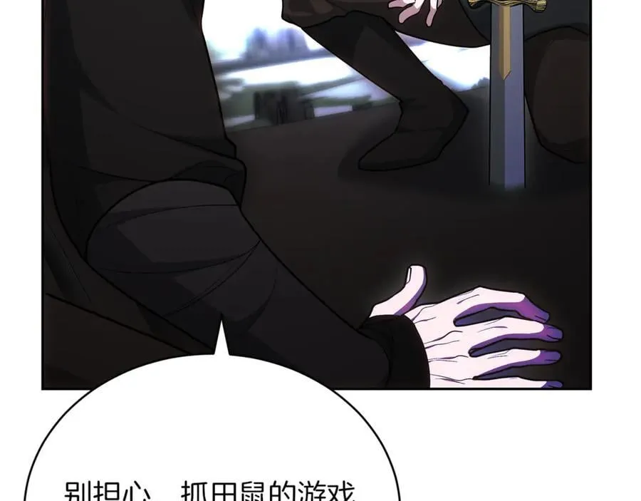 第68话 路遇袭击90