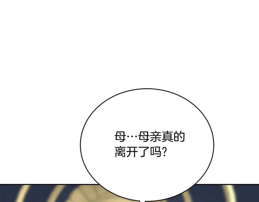 第65话 足以令人着迷223