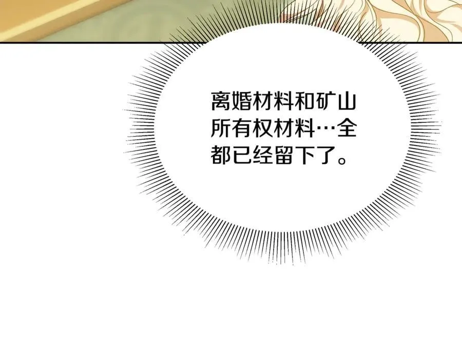 第63话 同房250