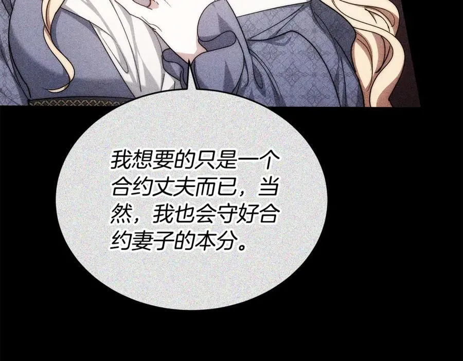 第64话 私奔105