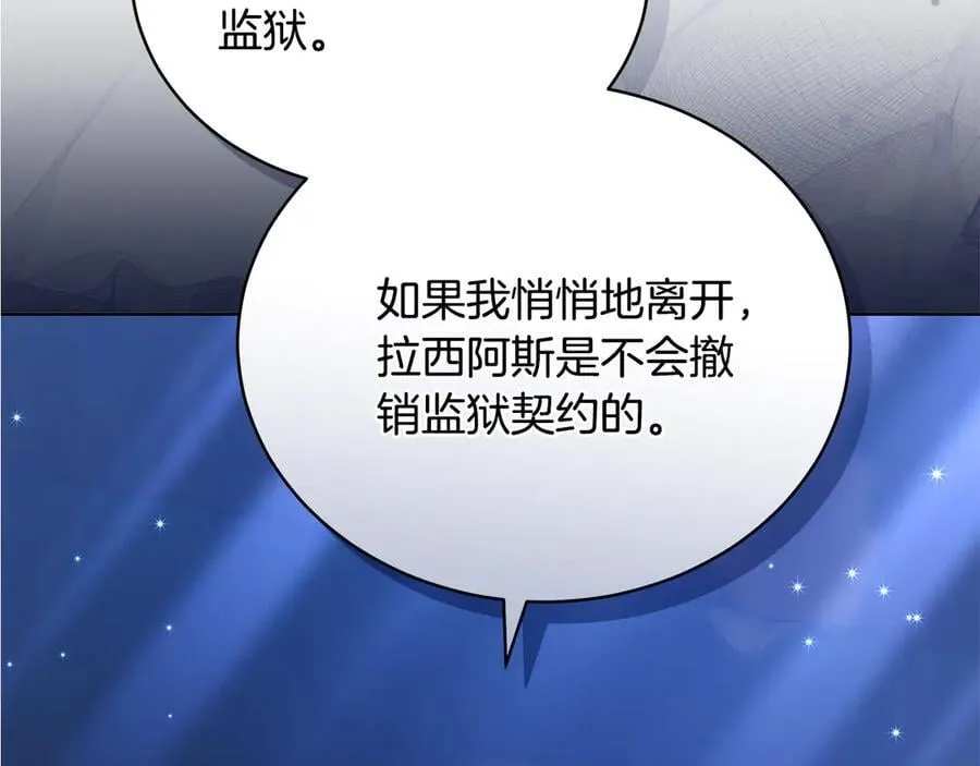 第64话 私奔210