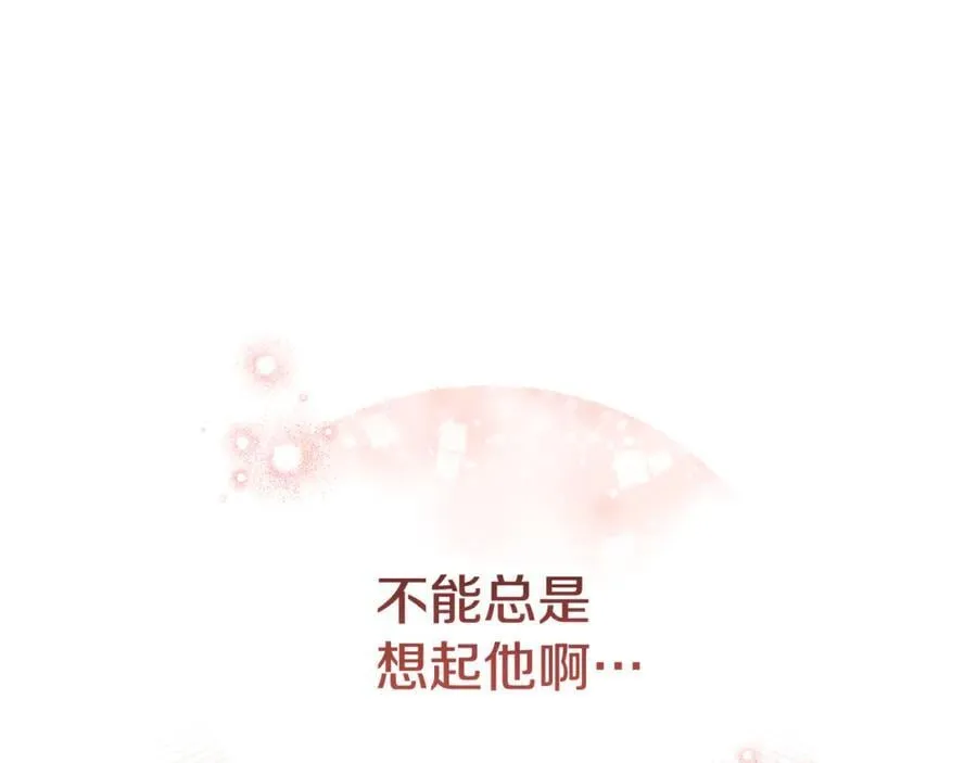 第66话 吃甜品229