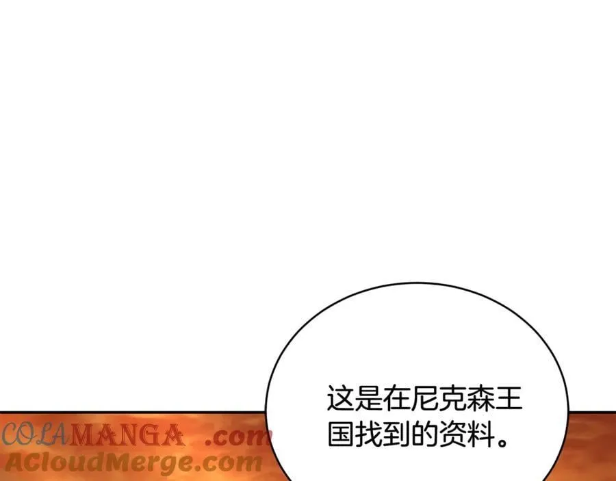 第66话 吃甜品236