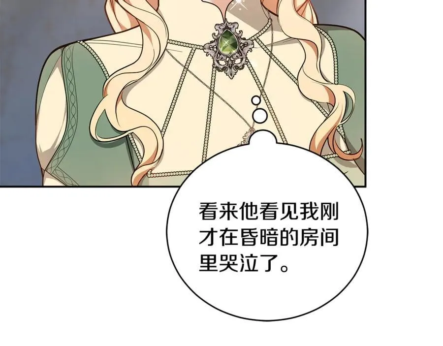 第66话 吃甜品218