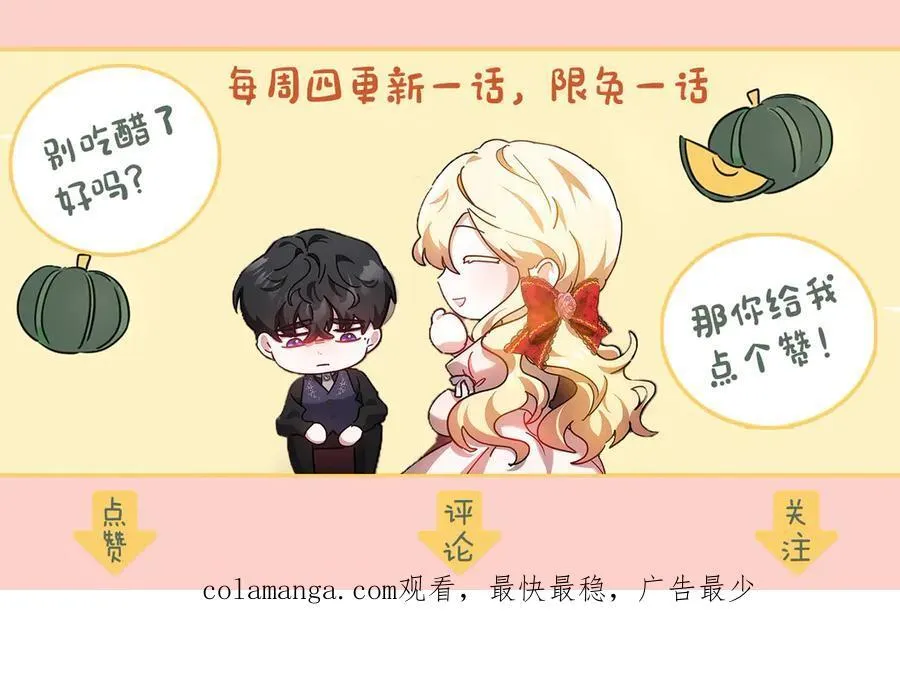 第65话 足以令人着迷255