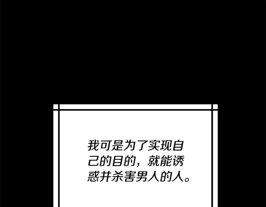 第64话 私奔146