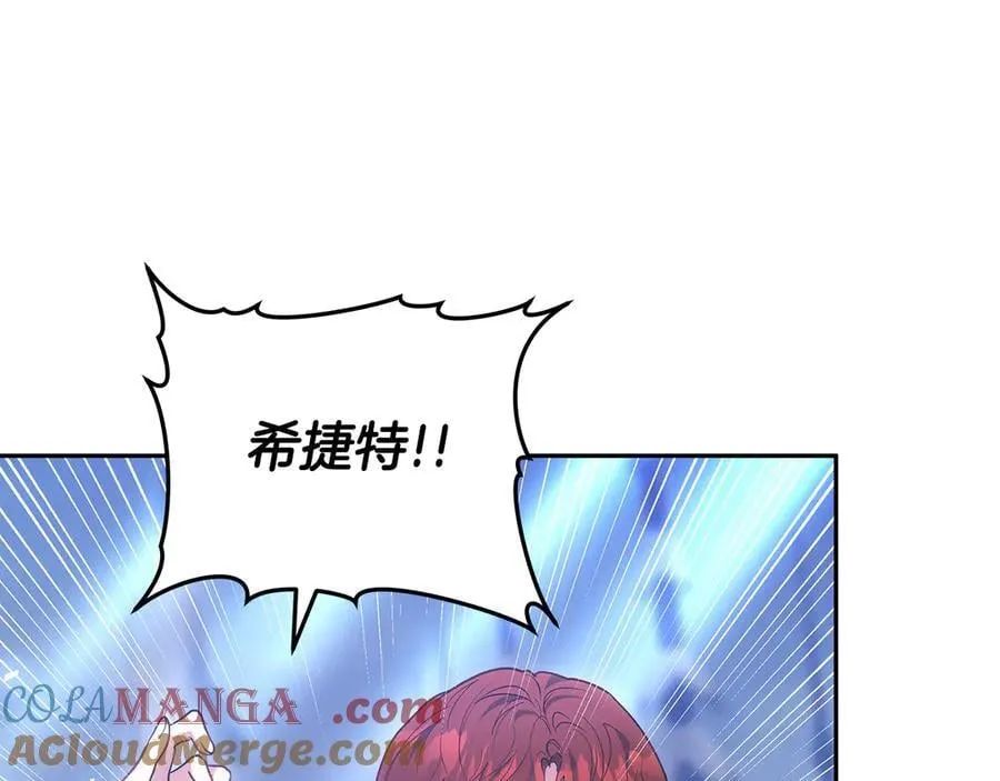 第68话 路遇袭击220
