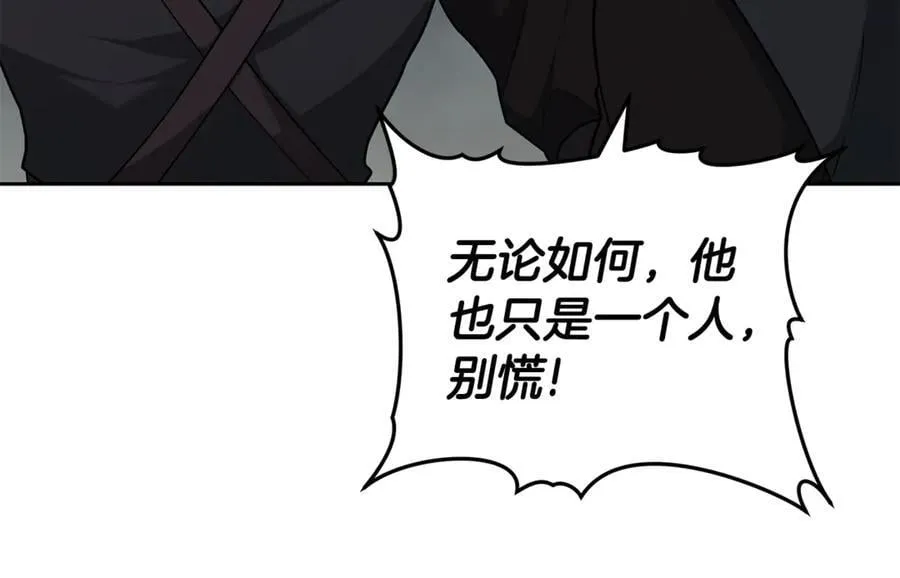 第68话 路遇袭击135