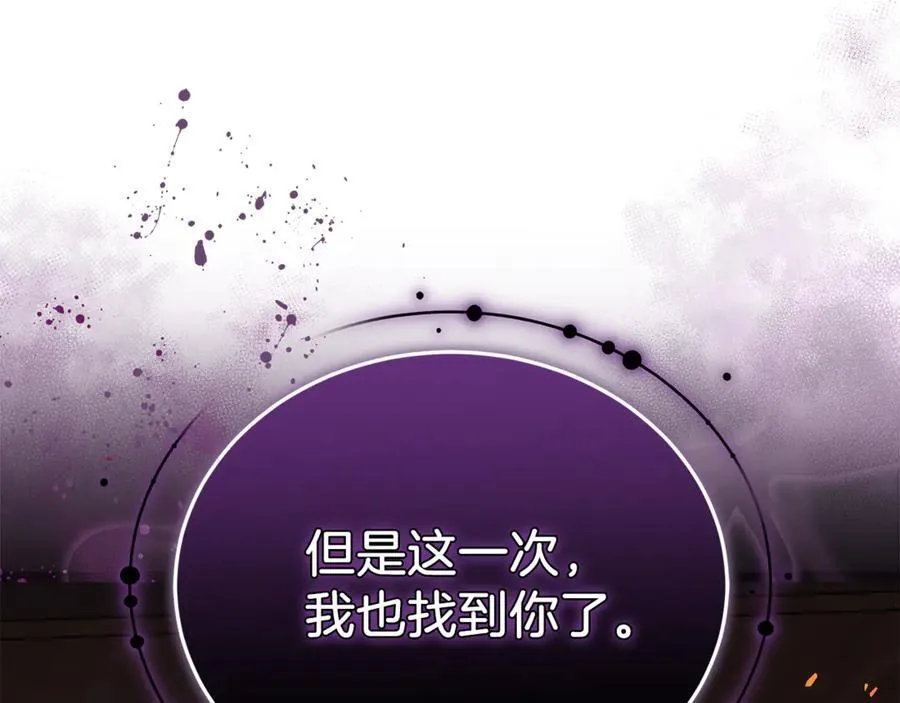 第69话 被俘虏6