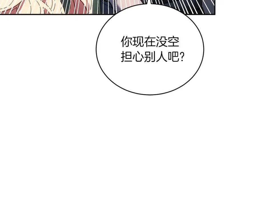 第69话 被俘虏221