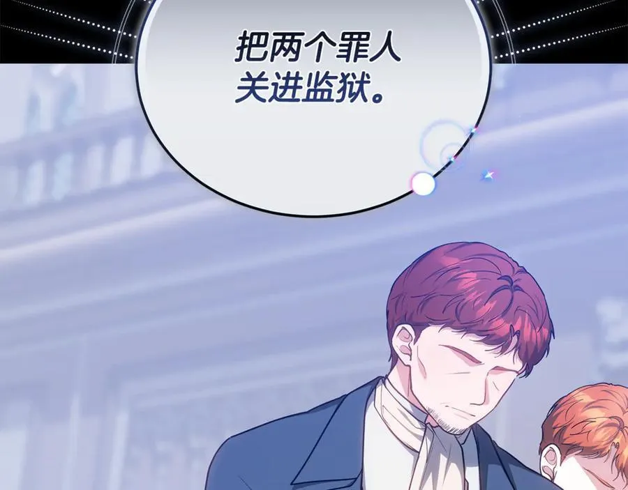 第69话 被俘虏77