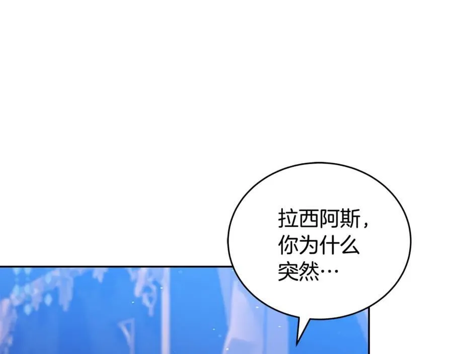 第63话 同房197