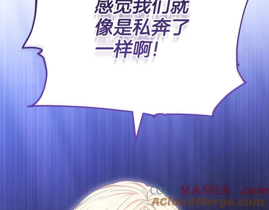 第64话 私奔88