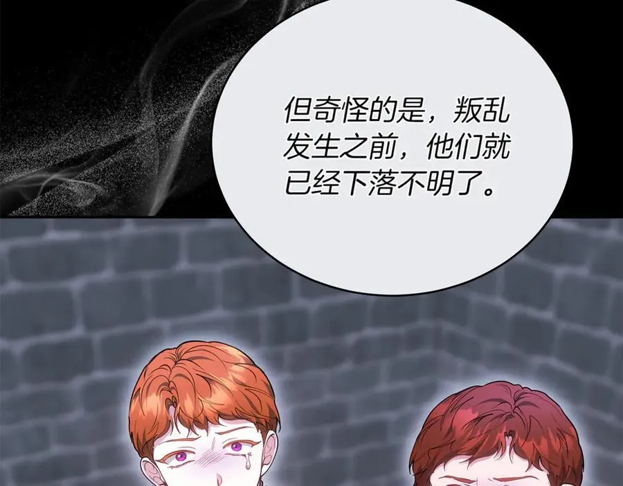 第69话 被俘虏189