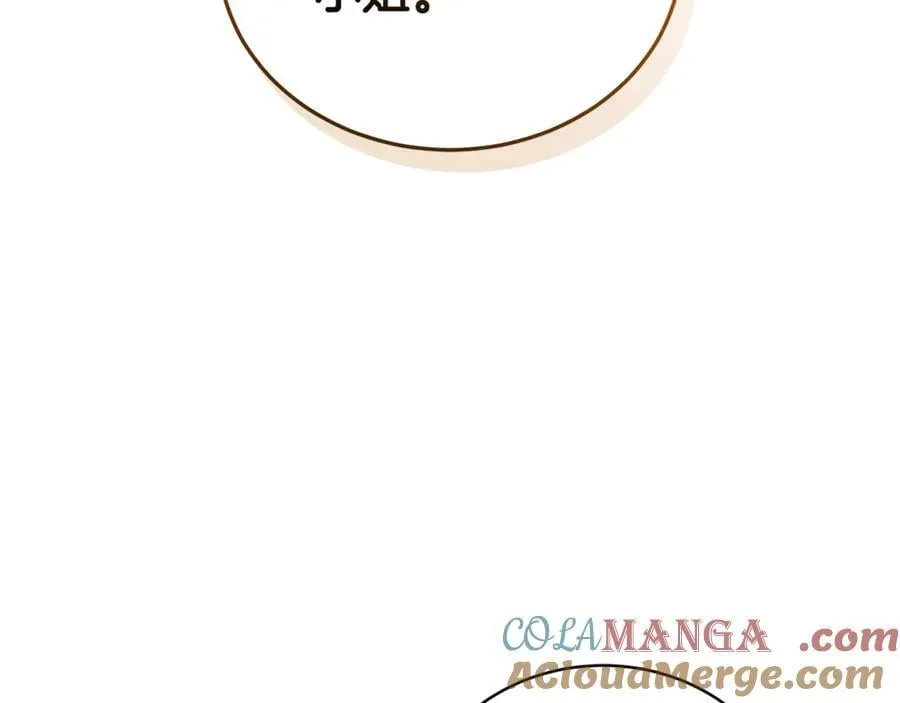 第66话 吃甜品156