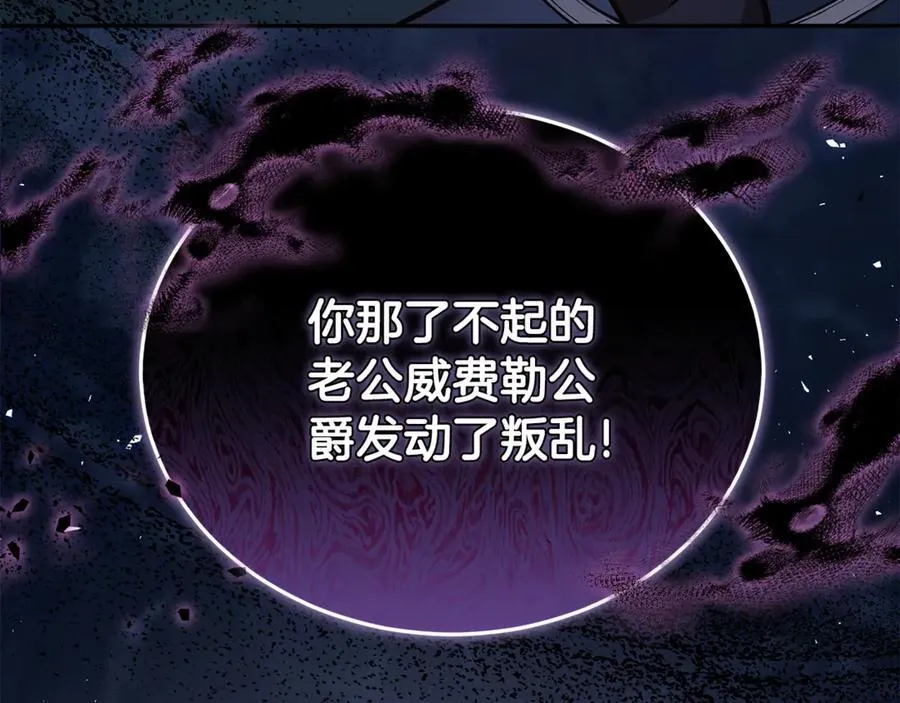 第69话 被俘虏39
