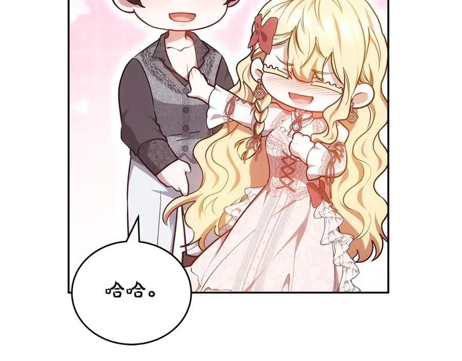 第63话 同房86