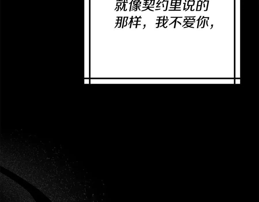 第64话 私奔139