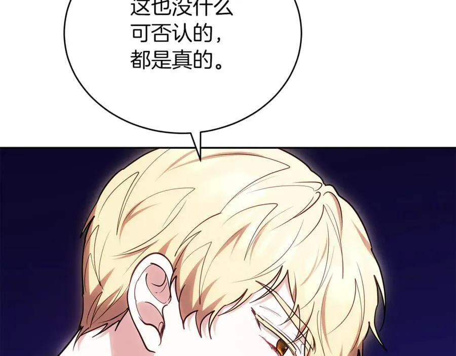第72话 发现日记159