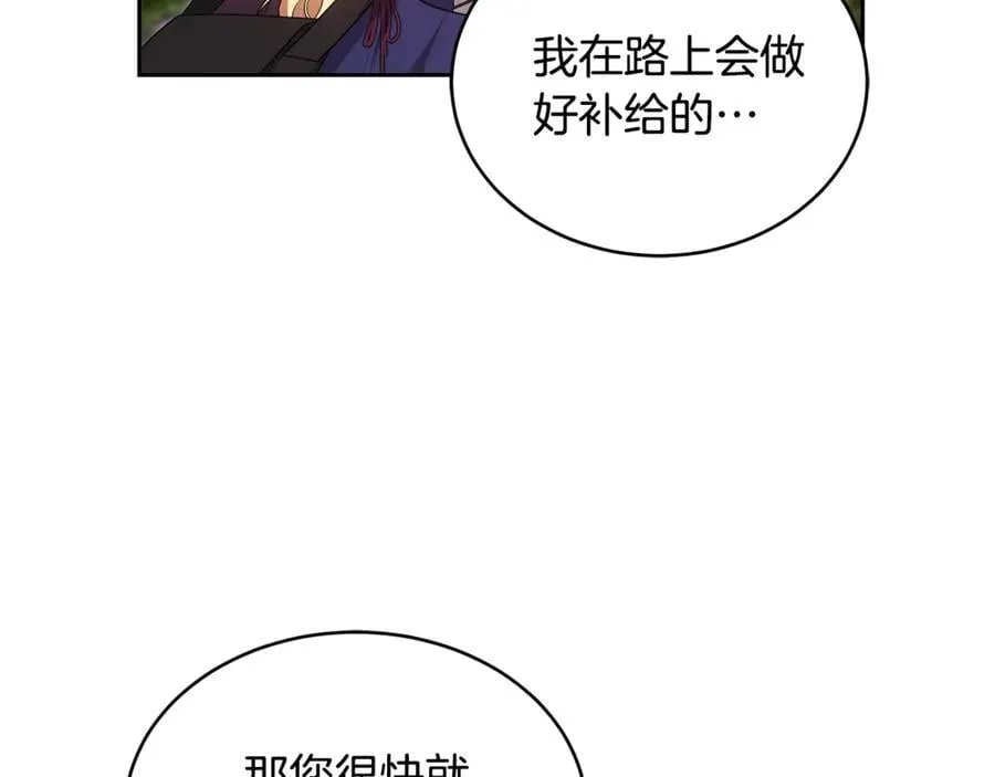 第64话 私奔59