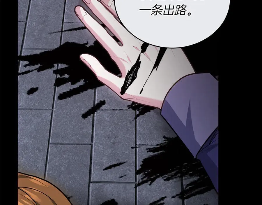 第69话 被俘虏186
