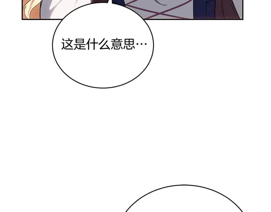 第65话 足以令人着迷31