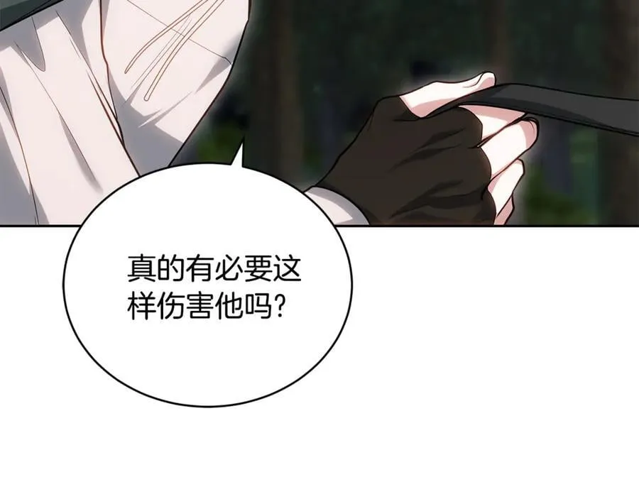 第65话 足以令人着迷34