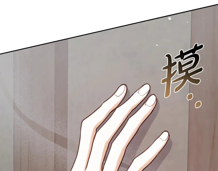 第66话 吃甜品75