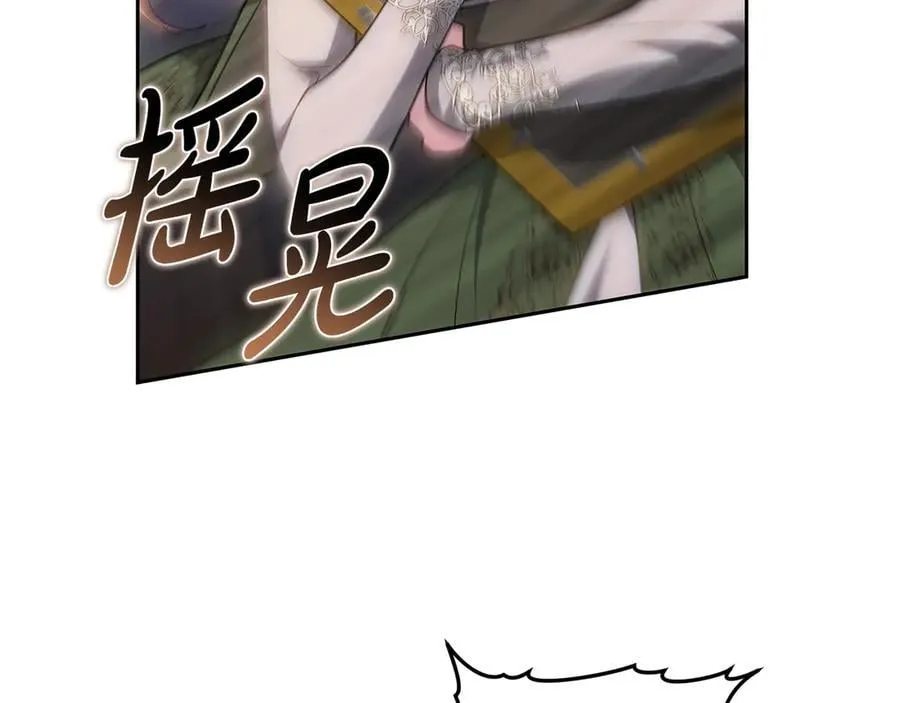 第67话 发生叛乱233