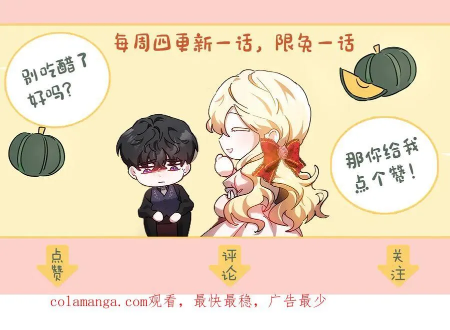 第64话 私奔225