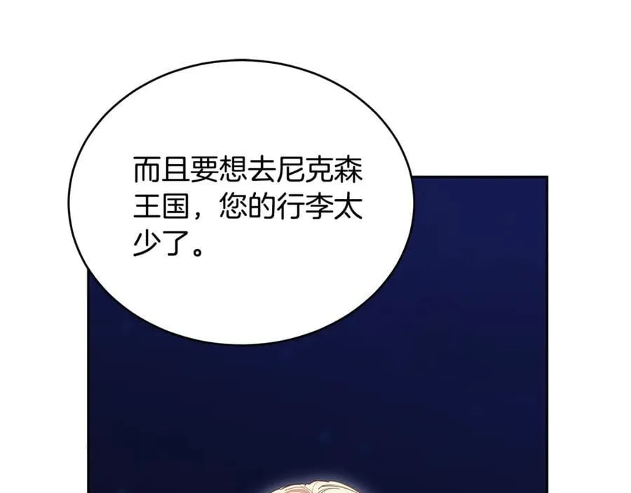 第64话 私奔57