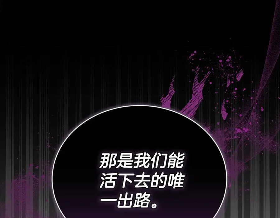 第69话 被俘虏194