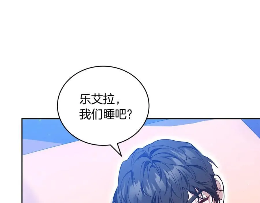 第63话 同房195