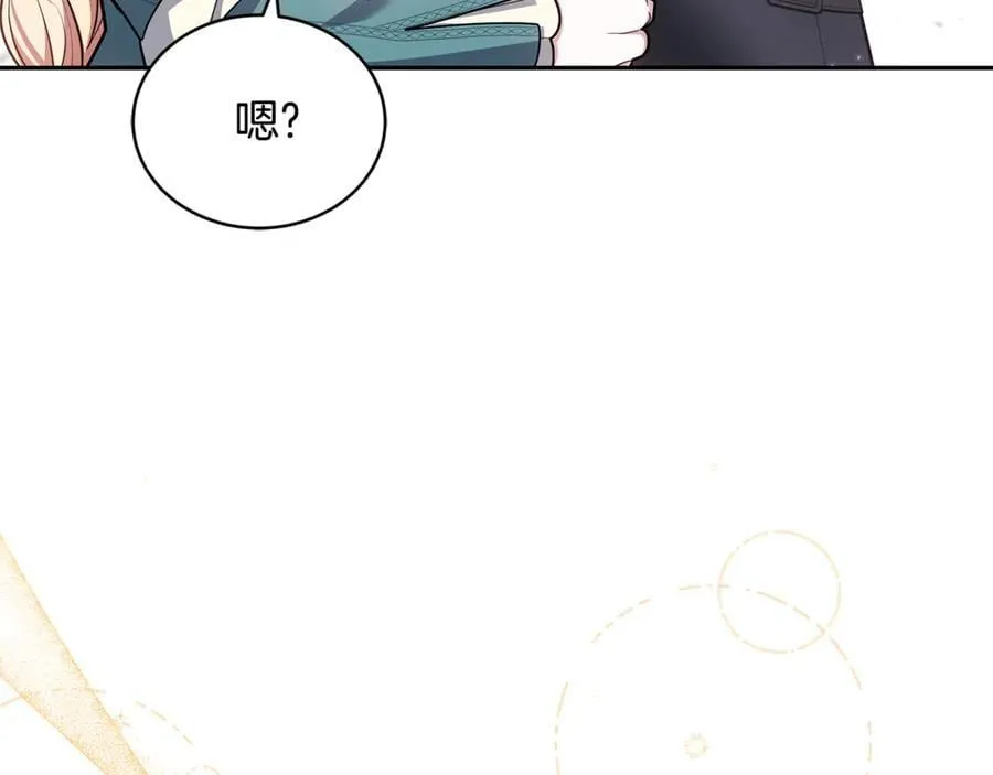 第66话 吃甜品159