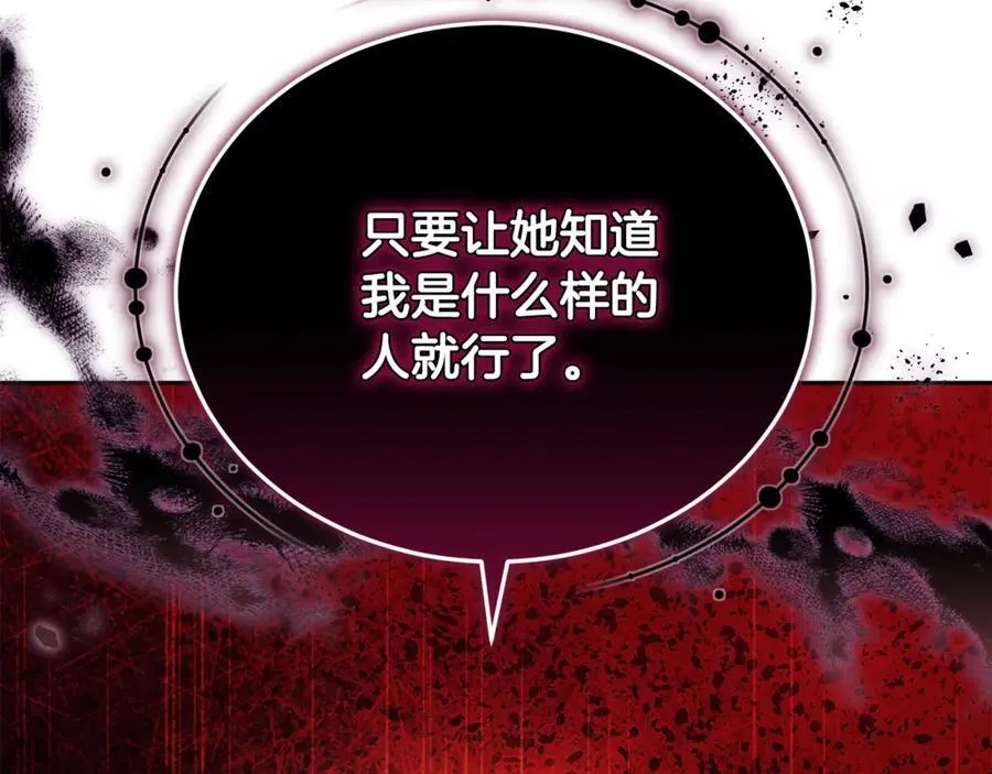 第70话 来晚了一步94