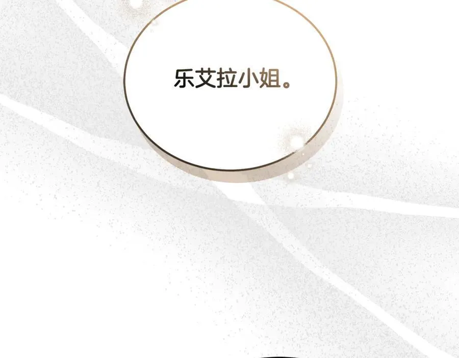 第66话 吃甜品117