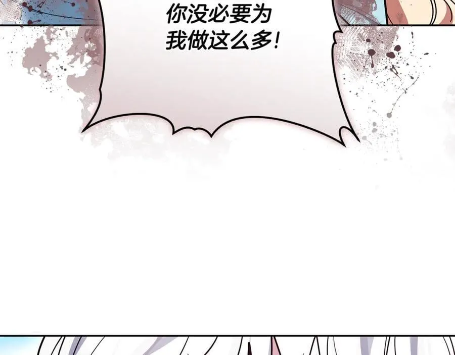 第67话 发生叛乱91
