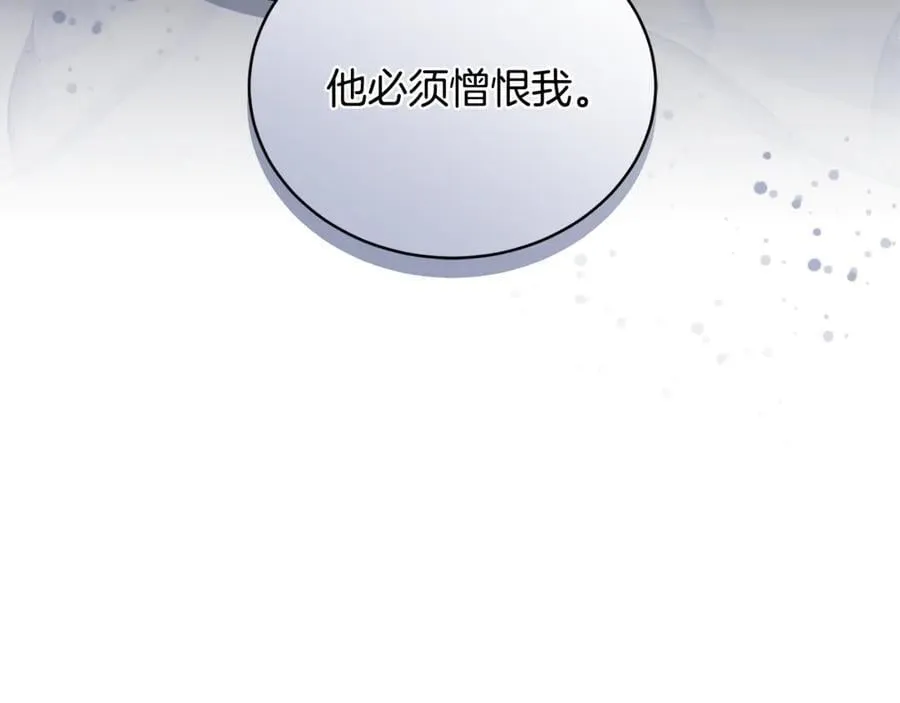第65话 足以令人着迷39