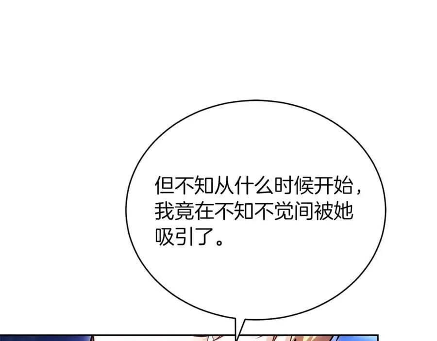 第72话 发现日记165