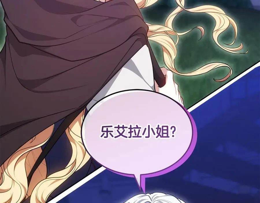 第64话 私奔9